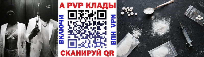 Наркошоп купить Alpha PVP  АМФ  МАРИХУАНА  Мефедрон  Жуковский