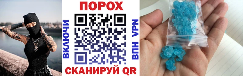 Купить  Жуковский  Амфетамин Розовый 
