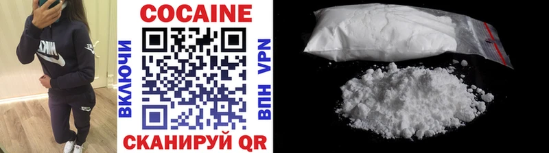 Cocaine 98% Жуковский