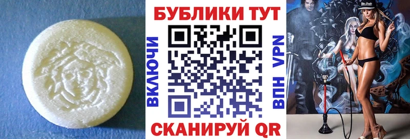 Купить закладки Жуковский Экстази 280 MDMA