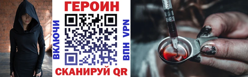 Купить закладки  Жуковский  ГЕРОИН гречка 