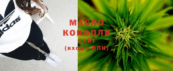 мяу мяу кристалл Инта