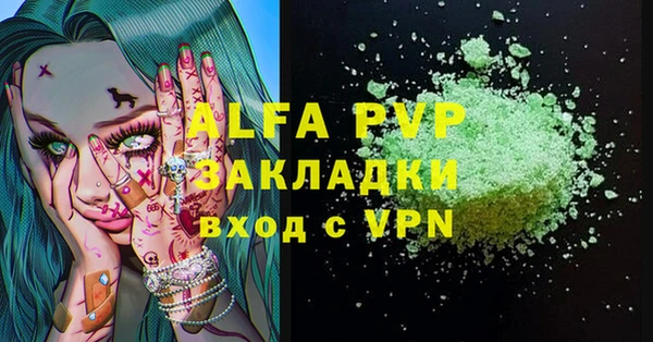 мяу мяу кристалл Инта