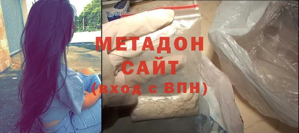 метадон Инсар