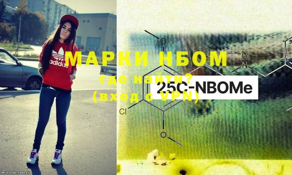мяу мяу кристалл Инта