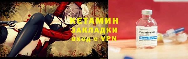 метадон Инсар