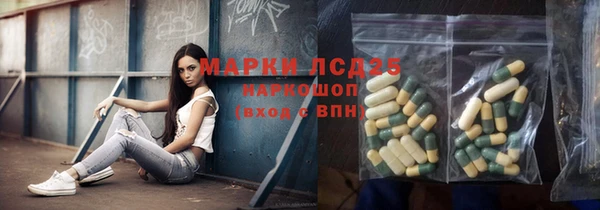 мяу мяу кристалл Инта