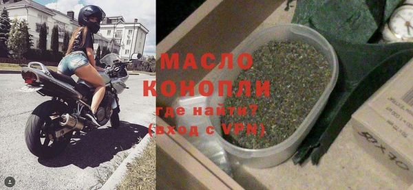 дистиллят марихуана Иннополис