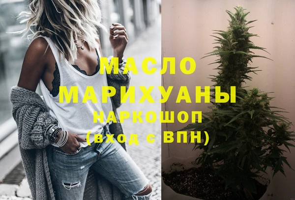 мяу мяу кристалл Инта