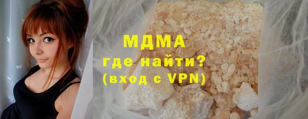 мяу мяу кристалл Инта