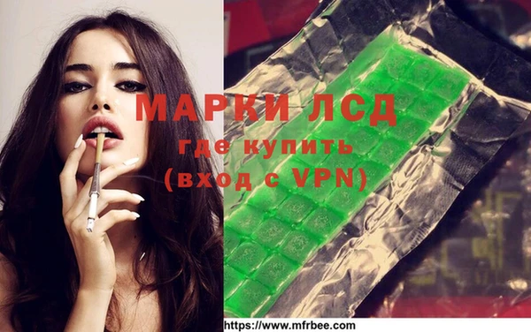 метадон Инсар