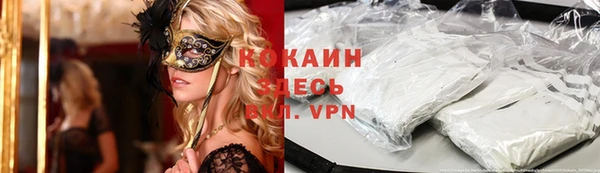 метадон Инсар