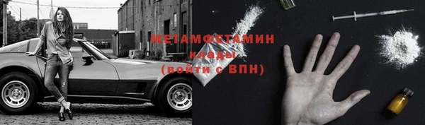 метадон Инсар