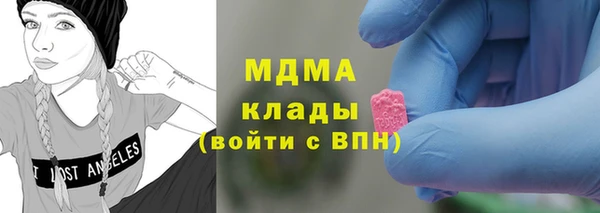 мяу мяу кристалл Инта
