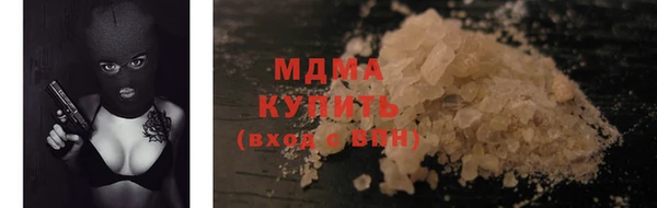 мяу мяу кристалл Инта