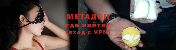 мяу мяу кристалл Инта