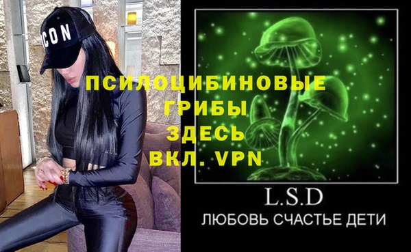 мяу мяу кристалл Инта