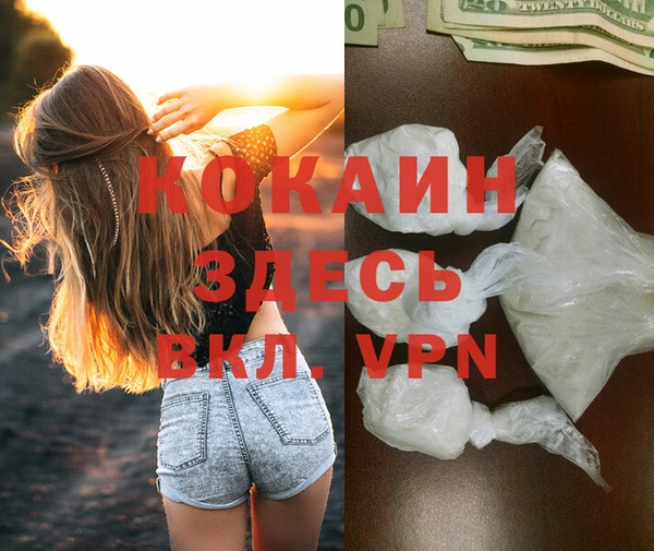 дистиллят марихуана Иннополис