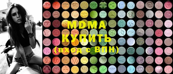 дистиллят марихуана Иннополис