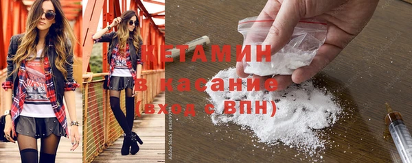 мяу мяу кристалл Инта