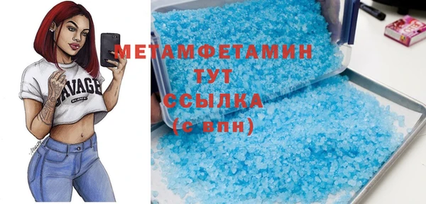 метадон Инсар