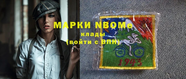 дистиллят марихуана Иннополис