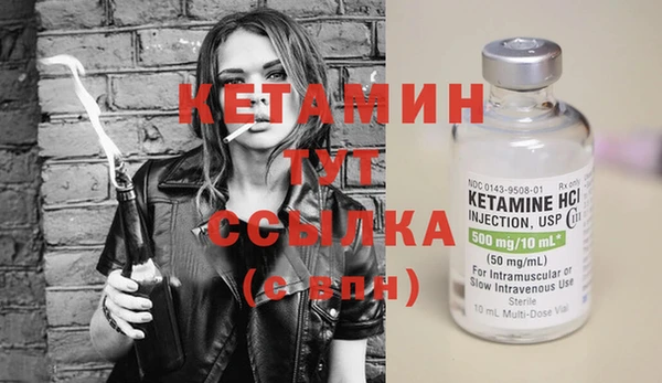 мяу мяу кристалл Инта