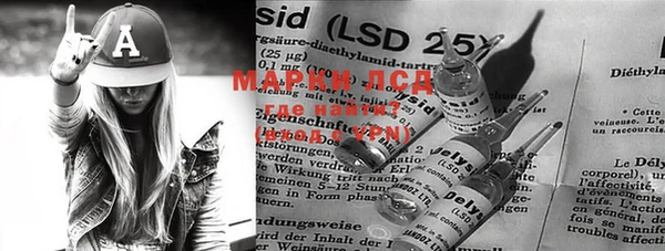 мяу мяу кристалл Инта