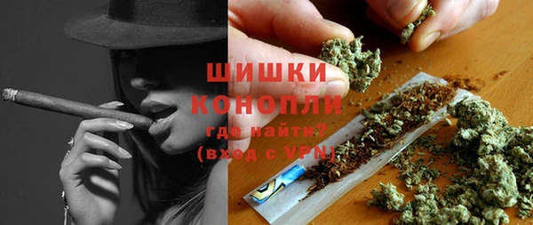 мяу мяу кристалл Инта