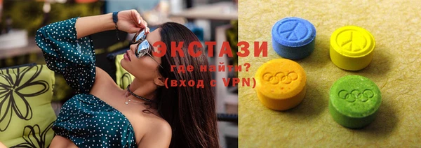 мяу мяу кристалл Инта