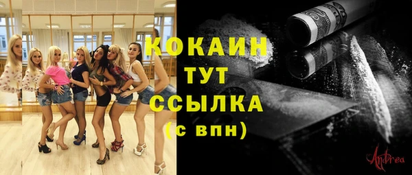 дистиллят марихуана Иннополис