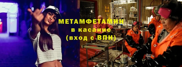 дистиллят марихуана Иннополис