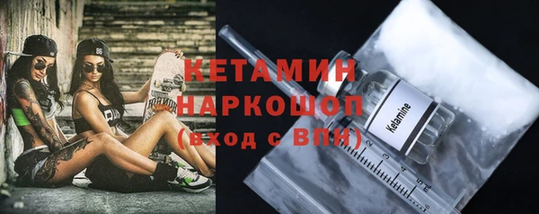 метадон Инсар