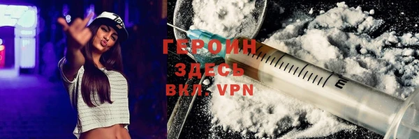 метадон Инсар