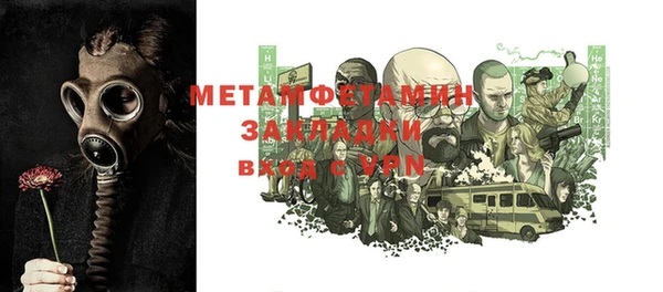 метадон Инсар