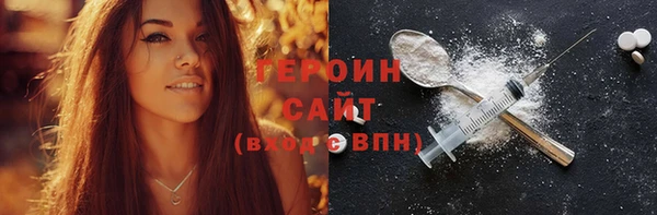 мяу мяу кристалл Инта