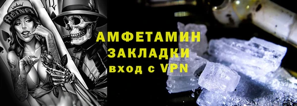 мяу мяу кристалл Инта