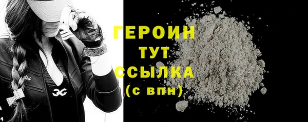 дистиллят марихуана Иннополис