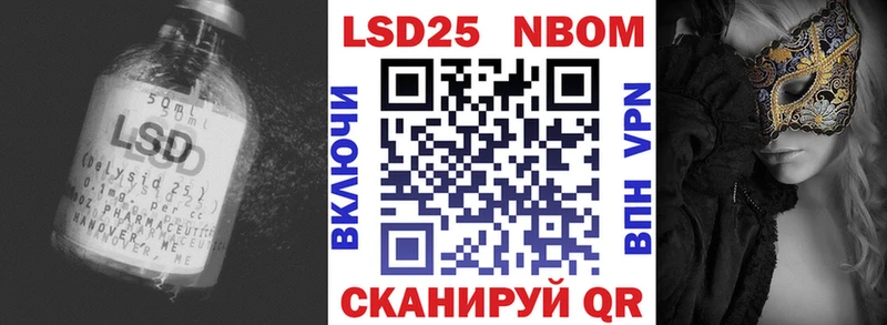 Купить где  Жуковский  Лсд 25 экстази кислота 