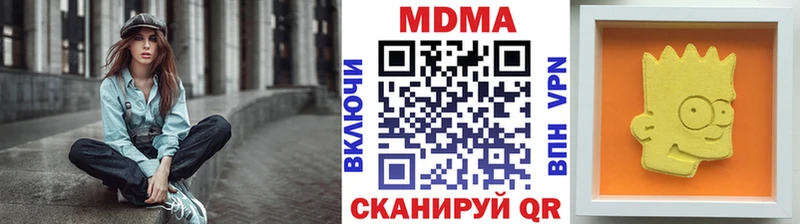 МДМА молли  Купить закладки  Жуковский 