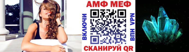 Метамфетамин пудра Жуковский
