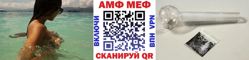 Купить закладки  Жуковский  Первитин кристалл 