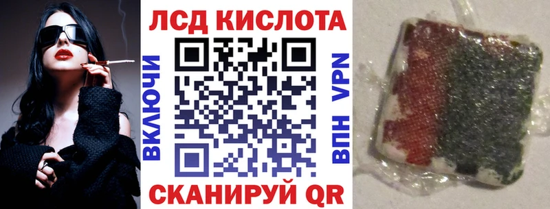 Купить где  Жуковский  Марки N-bome 1,8мг 