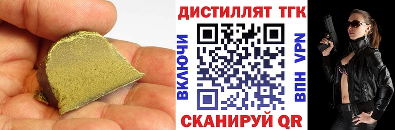 Купить закладки  Жуковский  ТГК жижа 